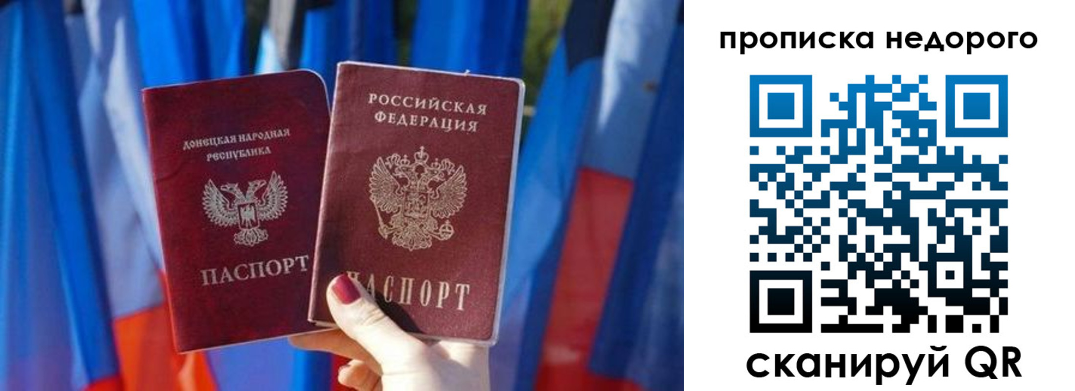 регистрация для дет. сада в Липецке