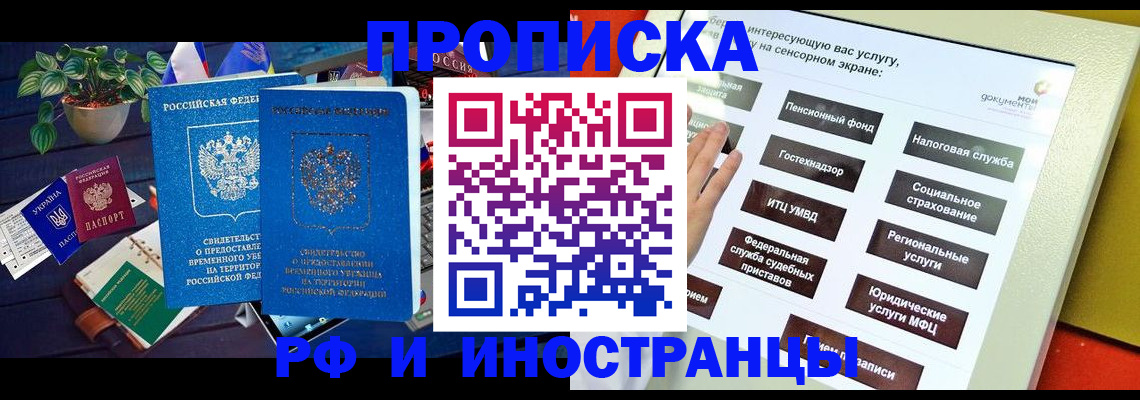 регистрация для школы в Липецке